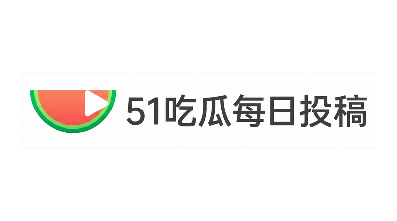 麻豆网站